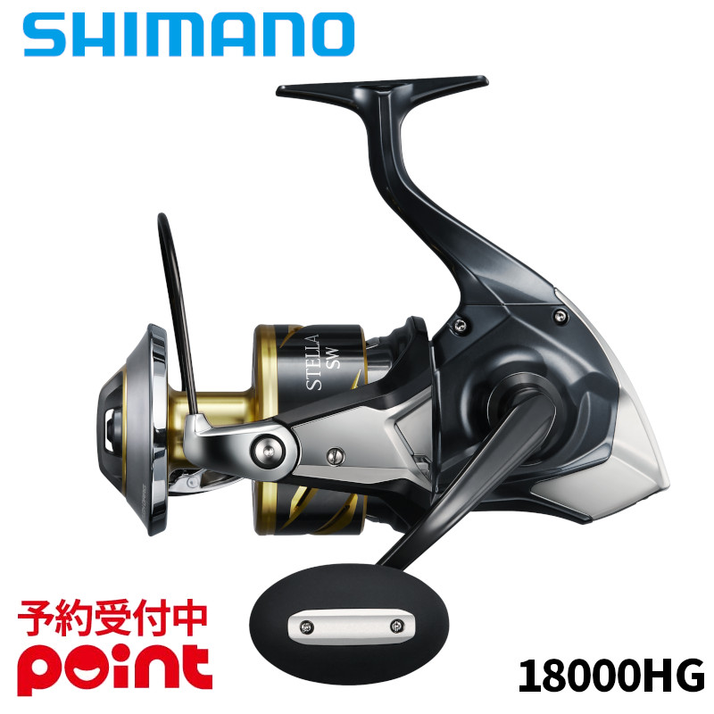 楽天市場】ステラSW 18000HGの通販