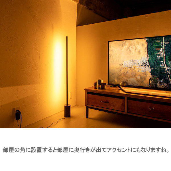 楽天市場】LED フロアライト バーライト グラムエイト 照明 MANX
