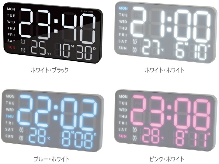 楽天市場】置き時計 デジタル シエロ CIELO LEDクロック 目覚まし時計