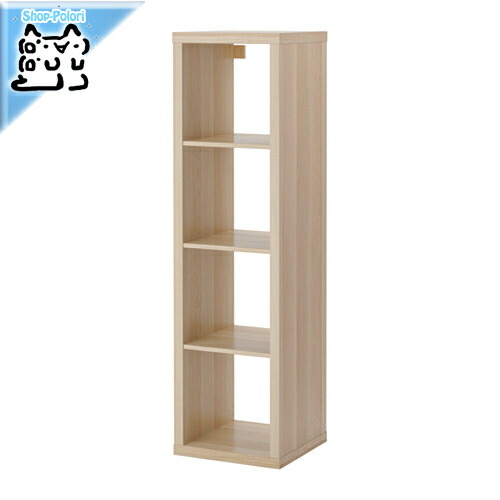 【東京都府中直接引取限定】 IKEA KALLAX 5✖️5 ×5 家具 収納本棚 kallax ikea 棚」の人気商品一覧 | 安い商品を通販サイトから探す