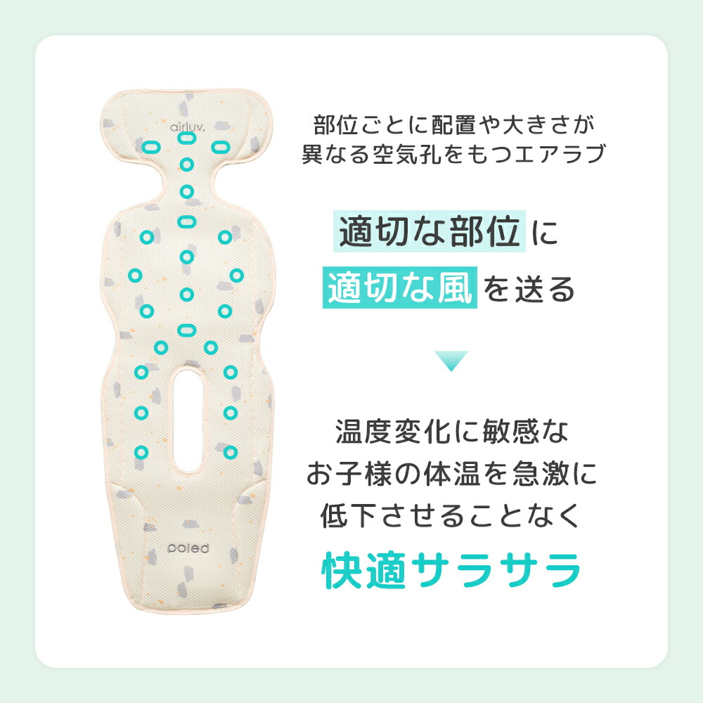 楽天市場】【在庫限り40％OFF】【公式】エアラブ4 ファン付き クール