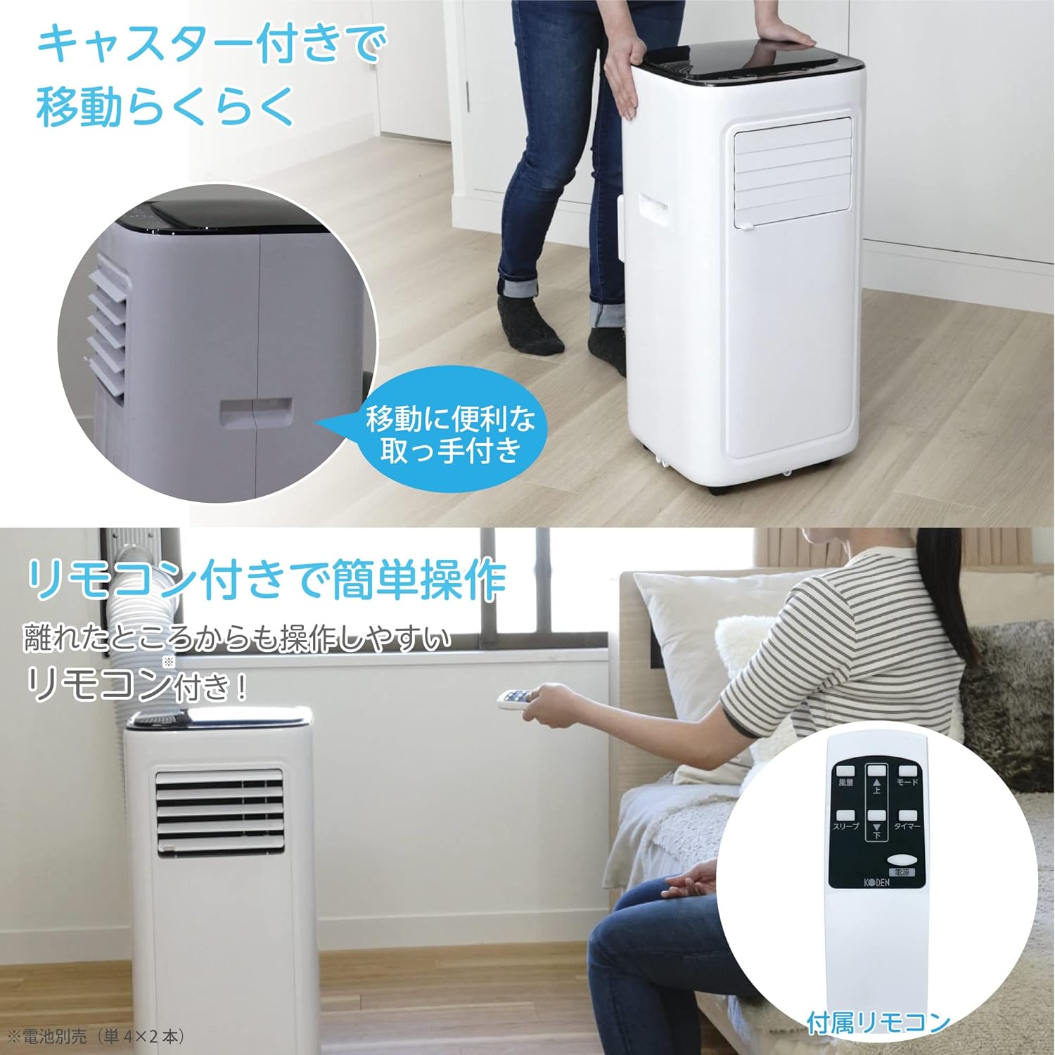 楽天市場】【6台限定価格！半額セール】KEP211R 移動式クーラー 排熱