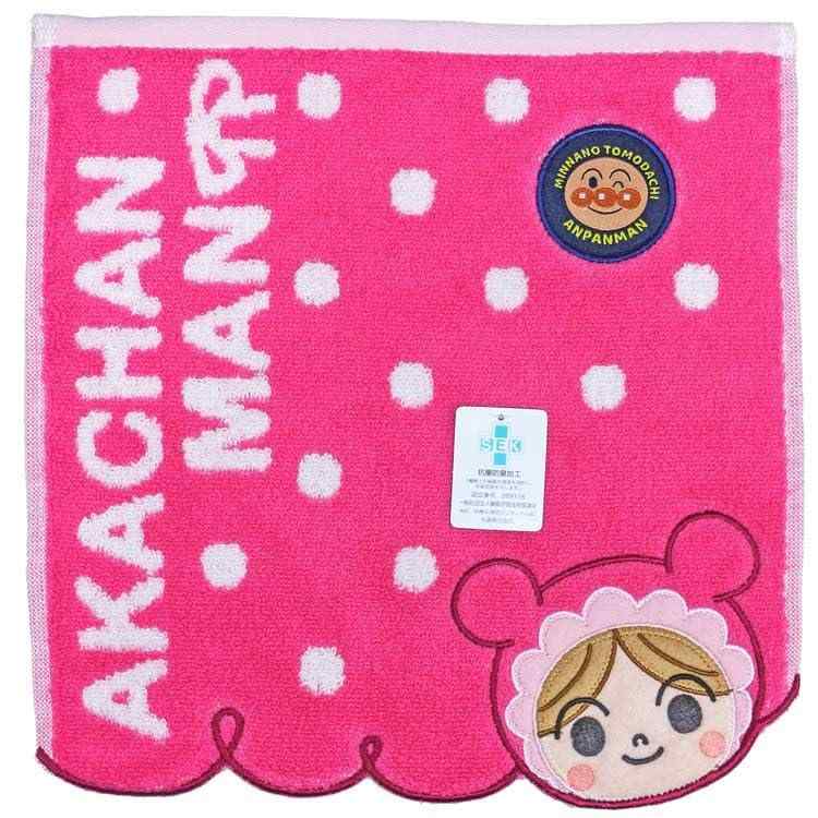 楽天市場】赤ちゃんマン（キッチン用品・食器・調理器具）の通販