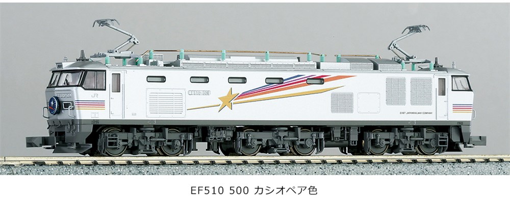 楽天市場】KATO Nゲージ EF510 500 カシオペア色 鉄道模型 3065-2