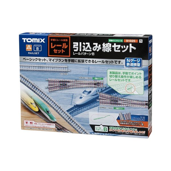 鉄道模型 nゲージ レールセット」の人気商品一覧 | 安い商品を通販