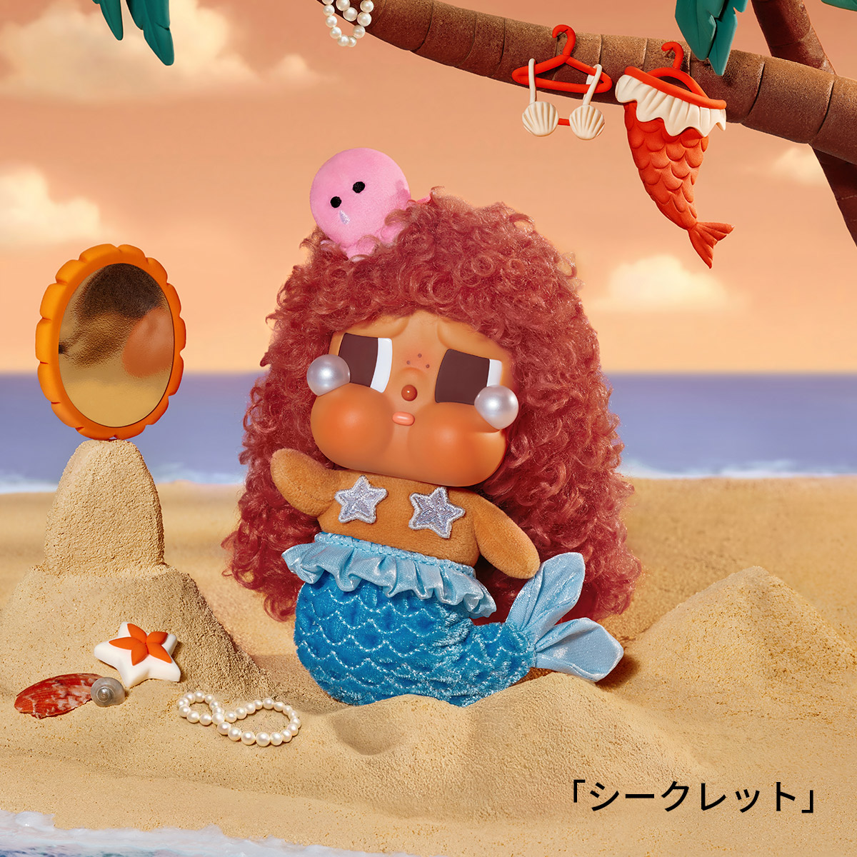 楽天市場】CRYBABY Vacation Mode On シリーズ ぬいぐるみペンダント