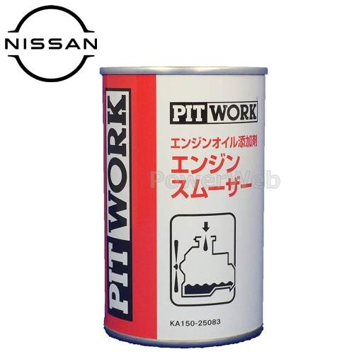 楽天市場】pitwork エンジンスムーザーの通販
