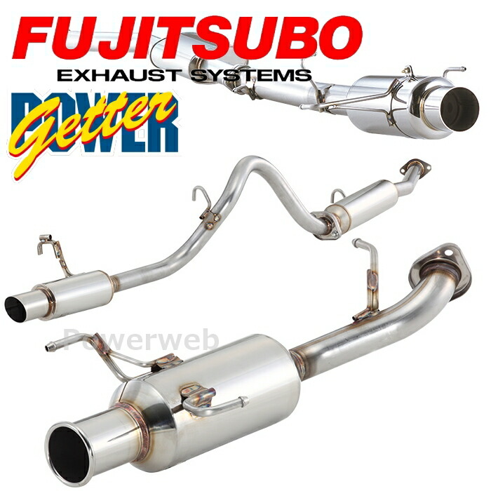 楽天市場】160-23815 FUJITSUBO POWER Getter SXE10 アルテッツァ