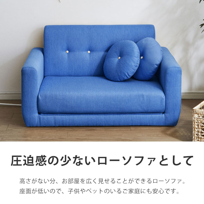 楽天市場】【ひっかきキズにも強い】 ソファーベッド ソファー 2人掛け