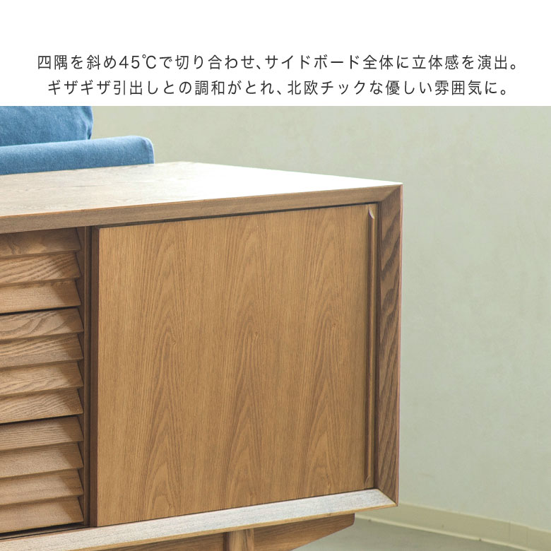 楽天市場】【暮らしに北欧を】 キャビネット サイドボード チェスト