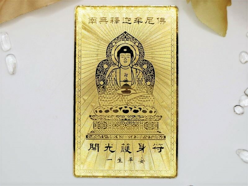 楽天市場】ブッダ お守りの通販