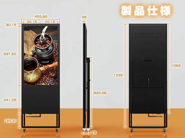 楽天市場】デジタルサイネージ 32インチ 屋外 屋内 電子看板 看板