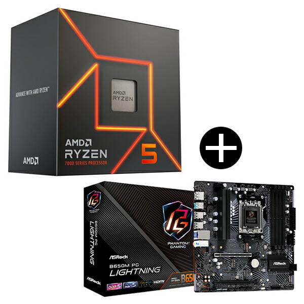 楽天市場】マザーボード cpu セット ryzenの通販