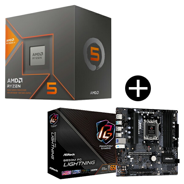 楽天市場】マザーボード cpu セットの通販