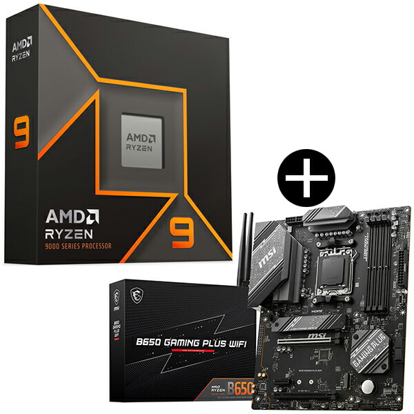 MSI B650 GAMING PLUS WIFI」の人気商品一覧 | 安い商品を通販サイト