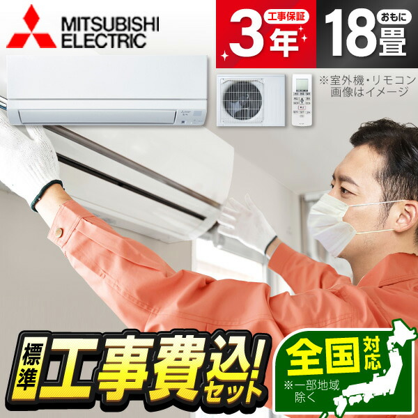 楽天市場】msz ge2518 wの通販