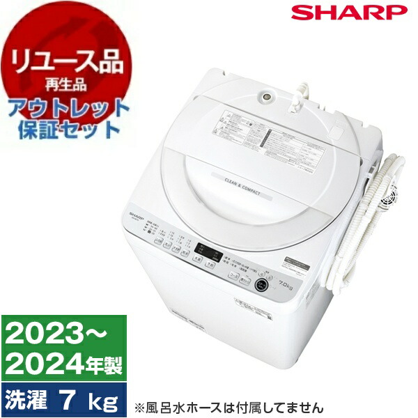 洗濯機 es-ge7g」の人気商品一覧 | 安い商品を通販サイトから探す