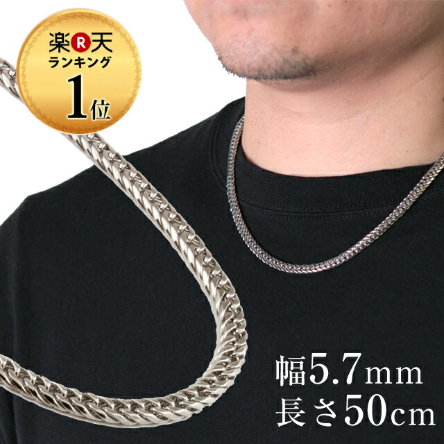 楽天市場】喜平 ネックレス キヘイチェーン ステンレス メンズ 6面W
