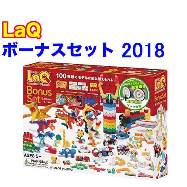 laq2018_640640.jpg