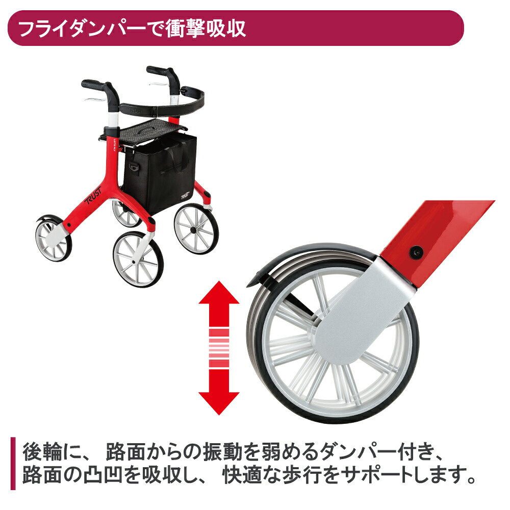 楽天市場】介護用品 竹虎 レッツフライ 118100 118101 (10000066) 歩行