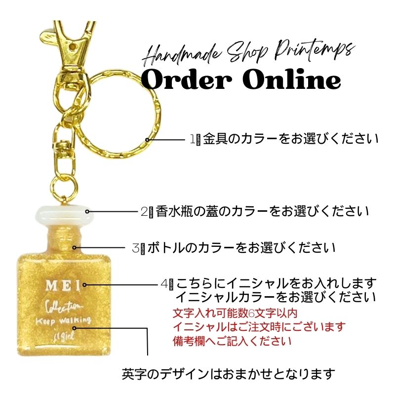 楽天市場】キーホルダー 名入れ レジン 香水瓶 キーリング レディース