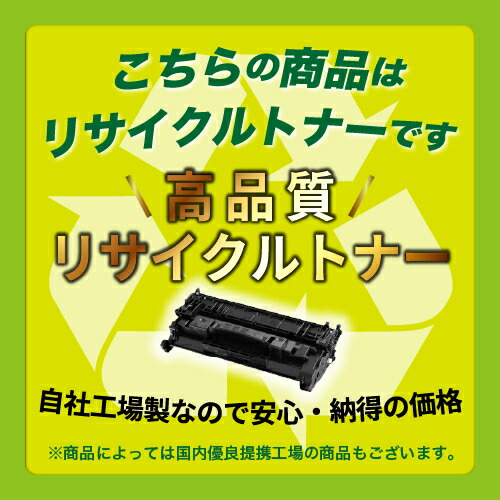 楽天市場】富士フイルムBI(旧ゼロックス)用トナーカートリッジ