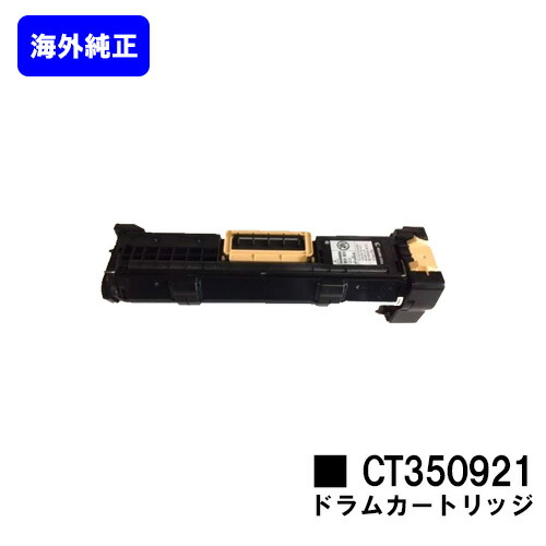 楽天市場】【送料無料】株式会社ユヤマリフィルリボン(黒) (型番：YRR