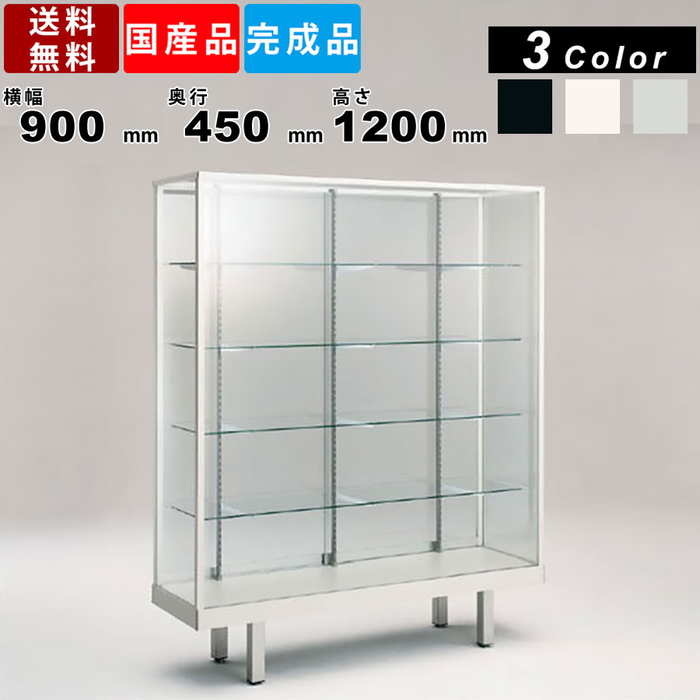 楽天市場】ショーケース FAHL-90C120 ハイケース ガラスケース