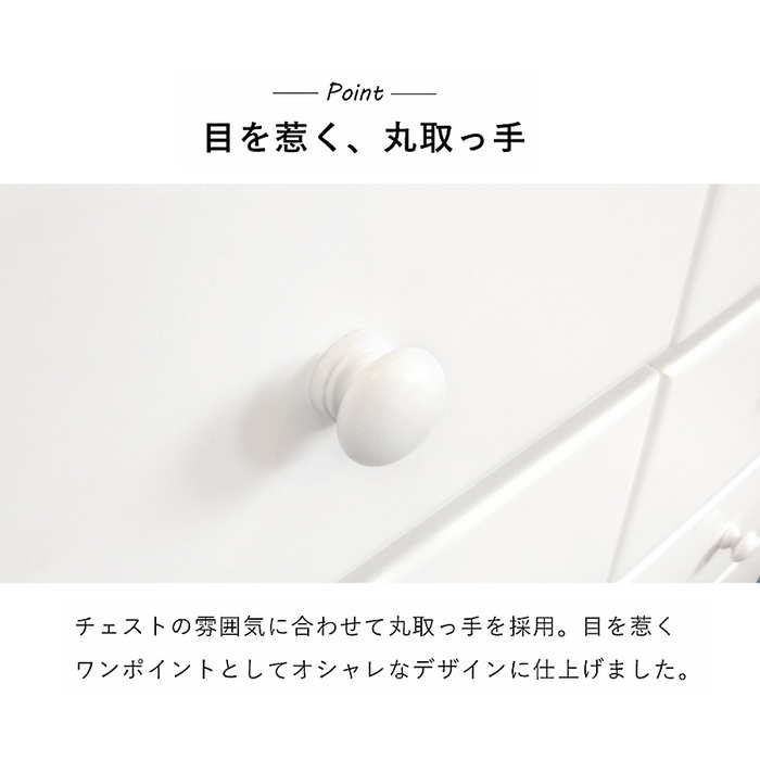 楽天市場】ハイチェスト MCH-6894WH 9段 引き出し11杯 木製チェスト