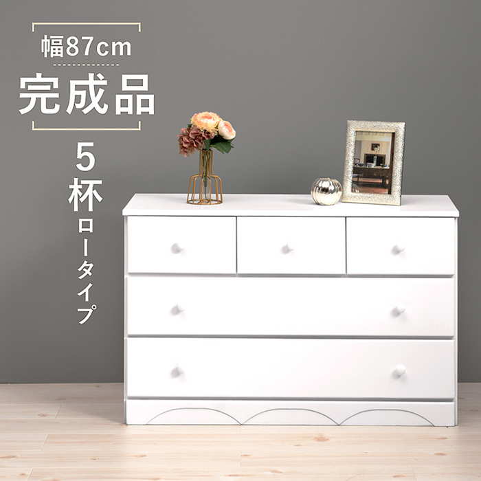チェスト 木製チェスト」の人気商品一覧 | 安い商品を通販サイトから