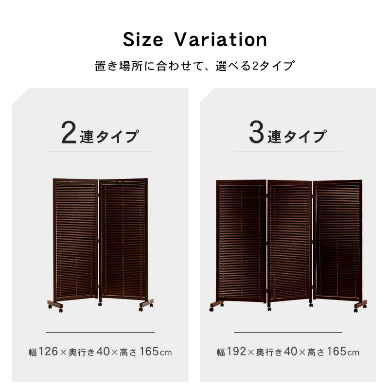 楽天市場】ルーバーパーテーション2連-MS- 126×40×165cm : オフィス