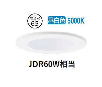 Panasonic LEDダウンライト LGD 1036NLB1 2個セット Panasonic LED