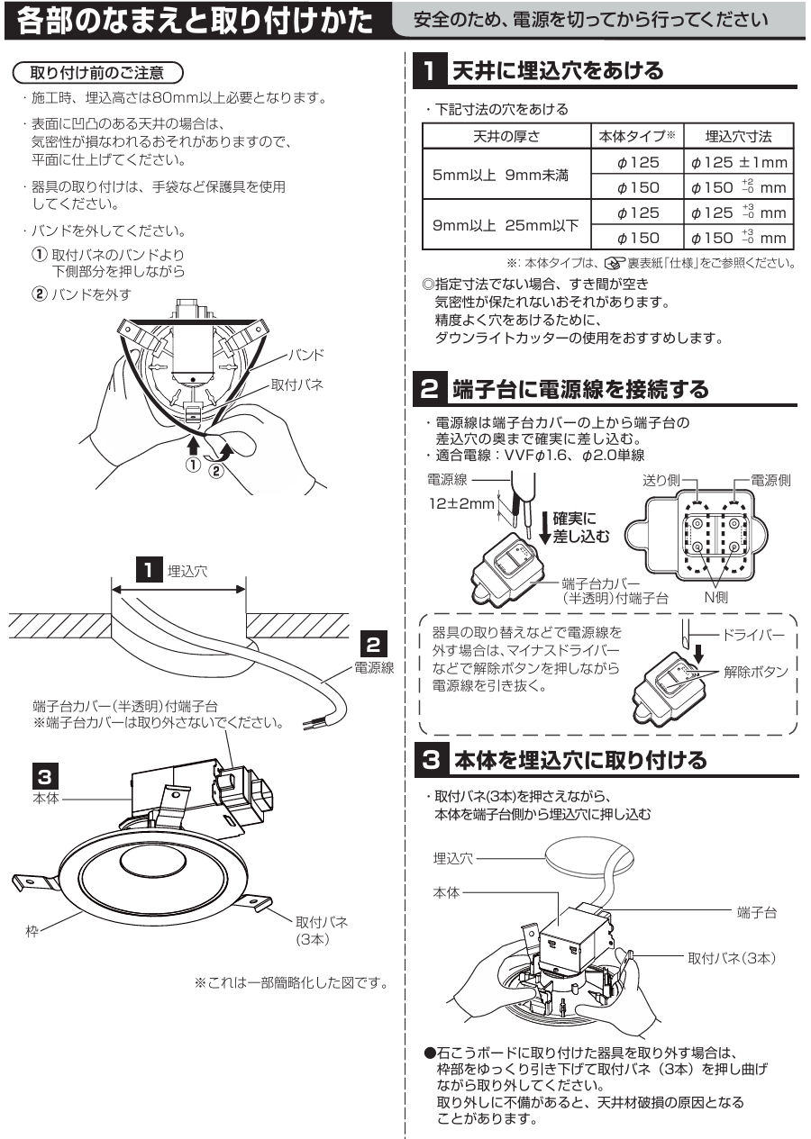 楽天市場】パナソニック ダウンライト 60形相当 電球色 LGD1200LLE1