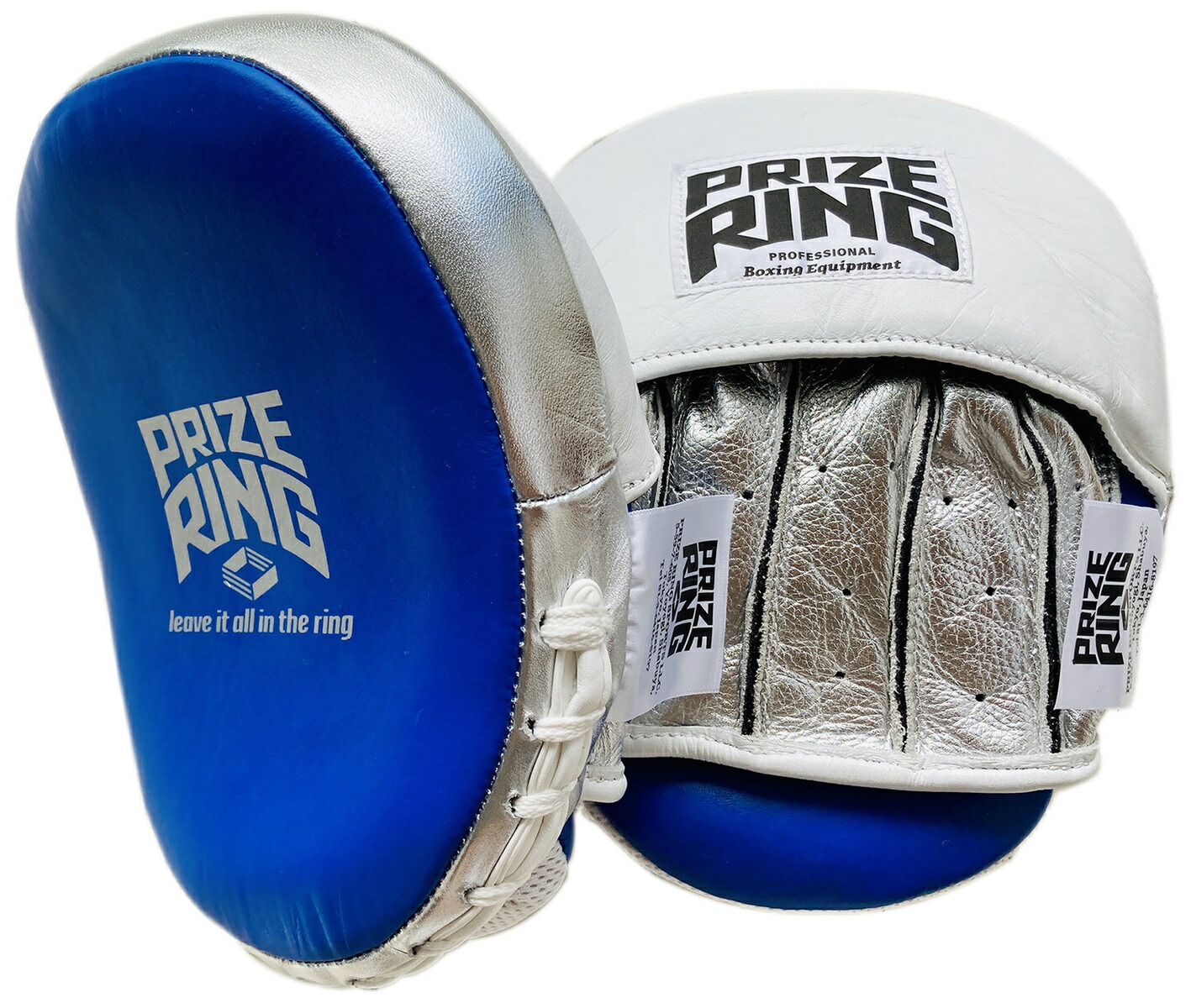 楽天市場】PRIZE RING/プライズリング 