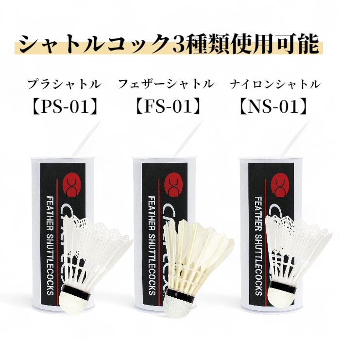 楽天市場】CALFLEX カルフレックス CT-030 ブラック バドミントン