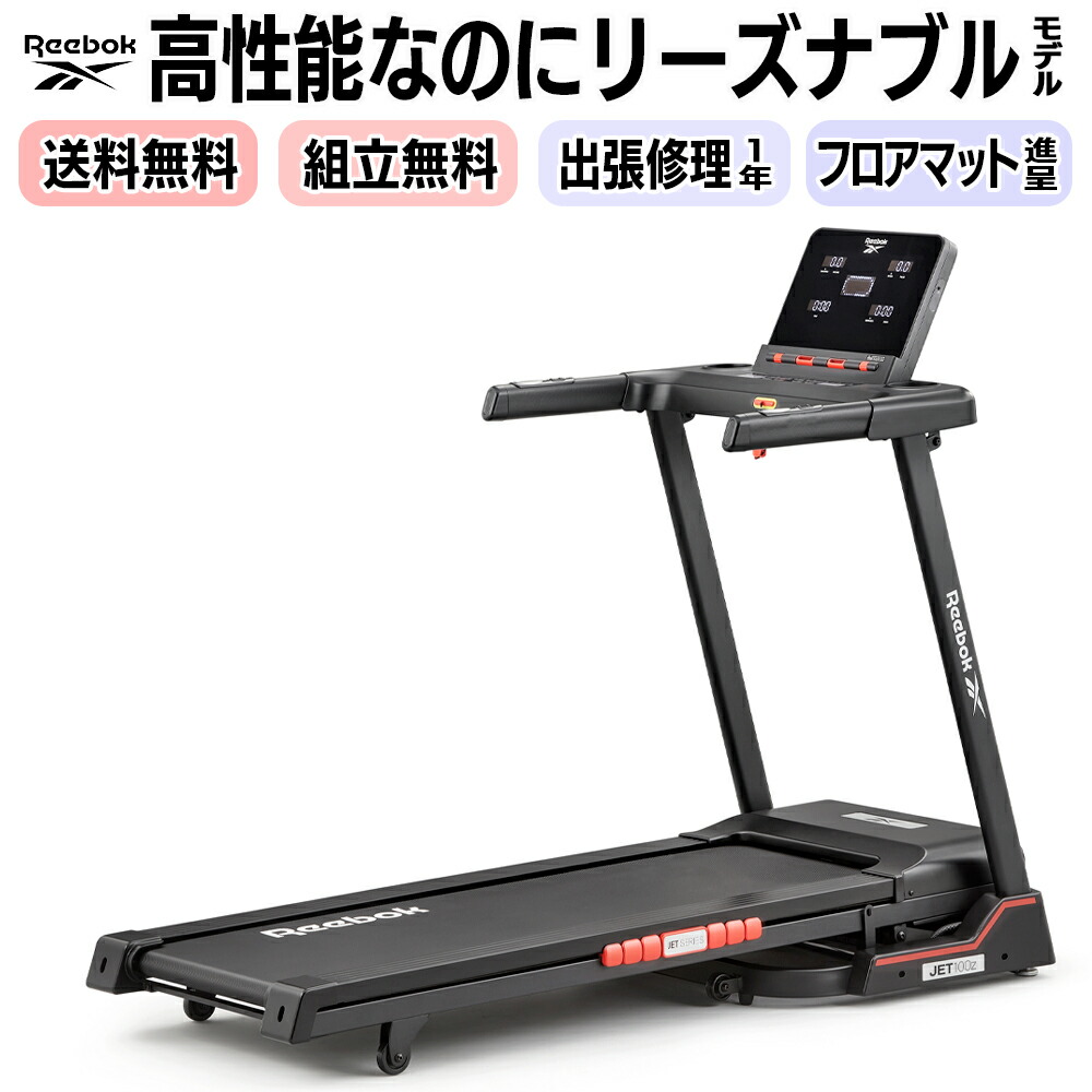 楽天市場】4大特典付【フロアマット・送料無料・組立無料・2年保証
