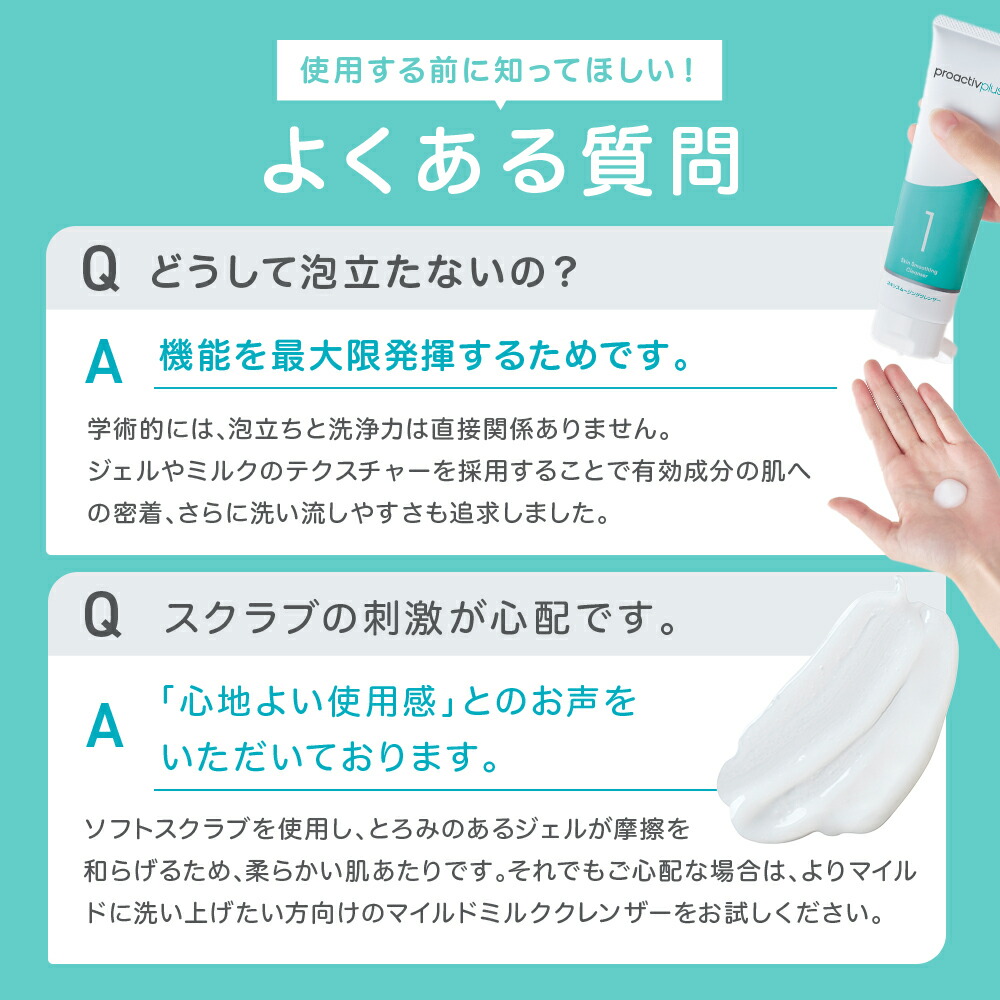 楽天市場】【3/1限定☆クーポン利用で最大10%OFF!】ニキビ予防に