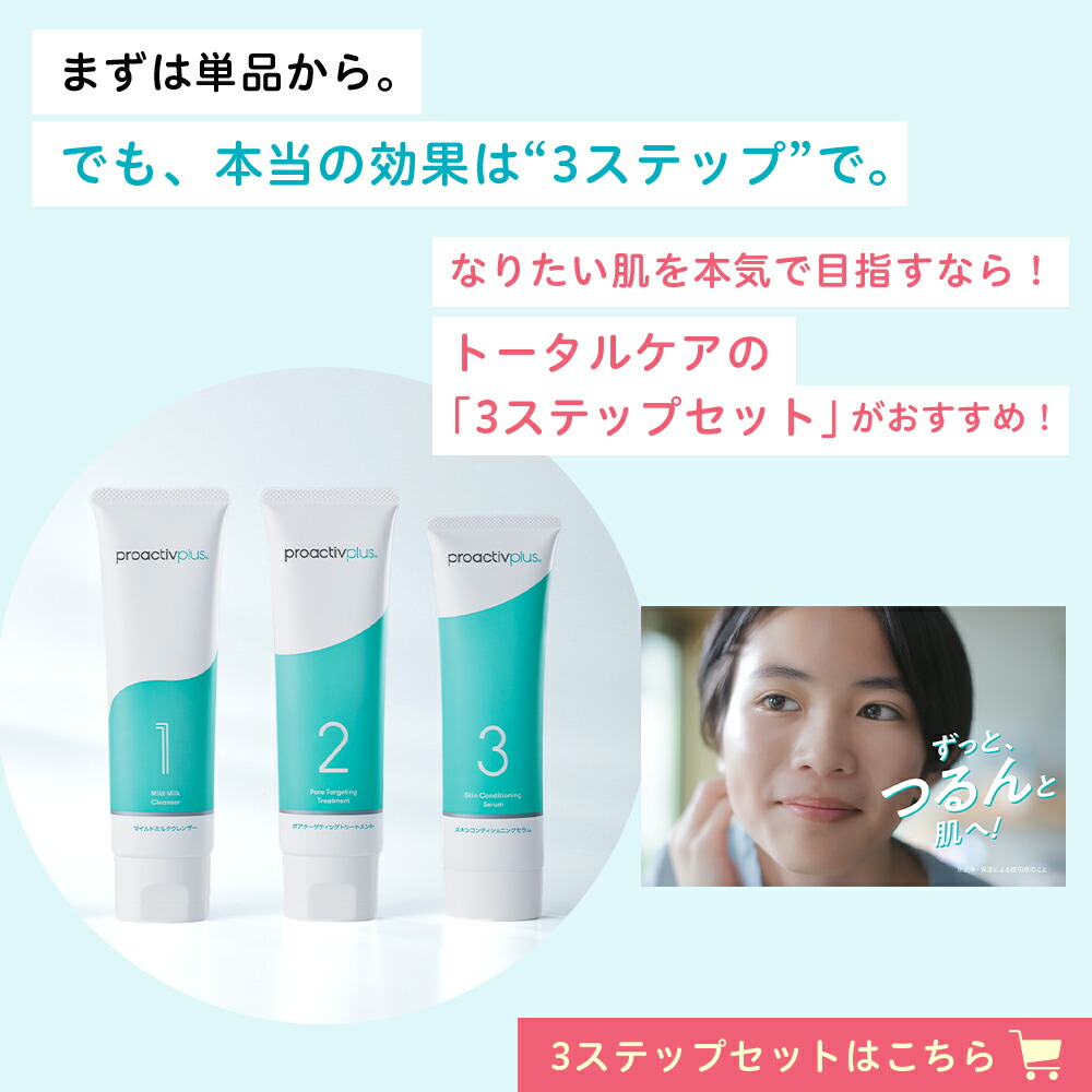 楽天市場】【3/1限定☆クーポン利用で最大10%OFF!】薬用ジェルクリーム