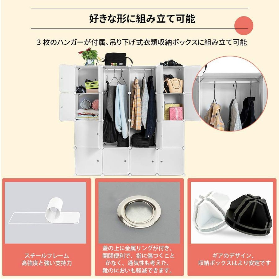 楽天市場】クローゼット ワードローブ 収納ボックス ハンガーラック