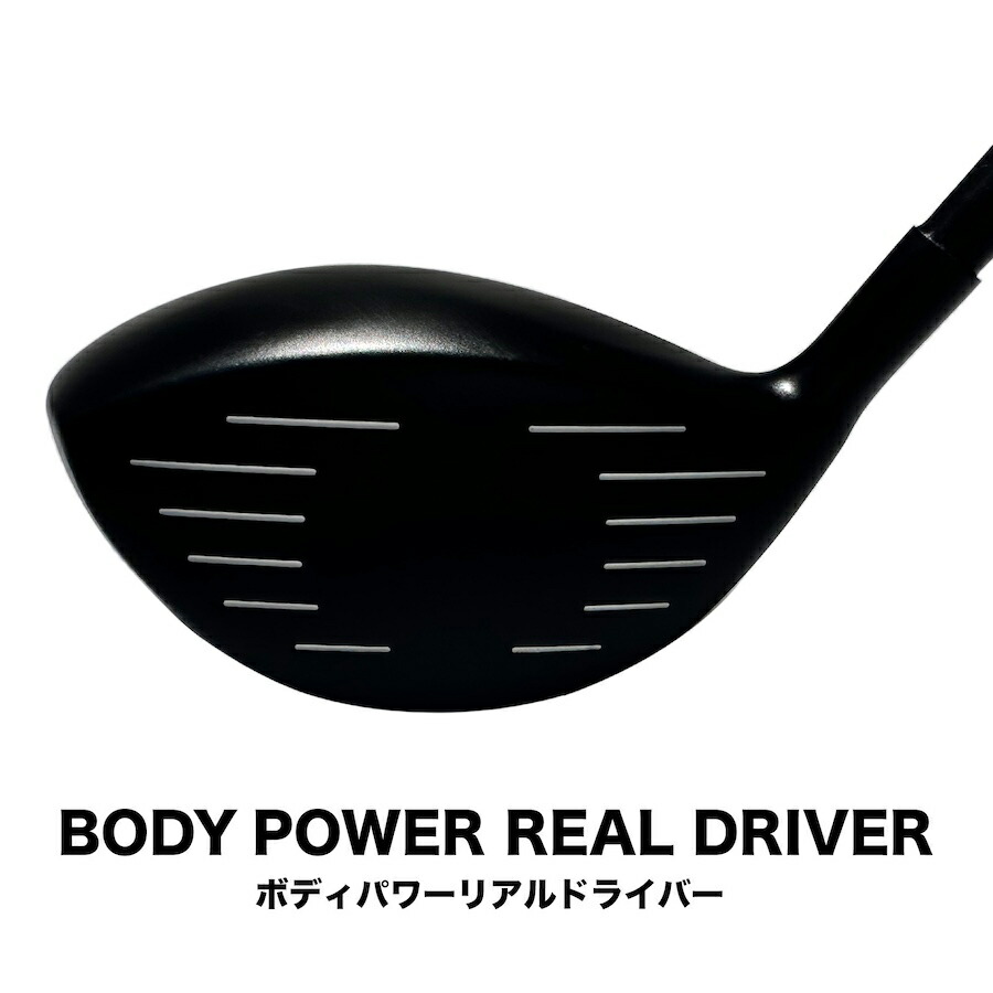 楽天市場】重い・しなる・粘るスイング練習器具 ボディパワーリアル
