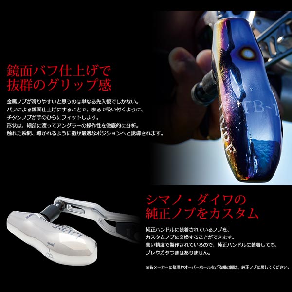 楽天市場】リブレ TB-1 ダイワL用 45.8g #ファイヤー&ブラック 【送料