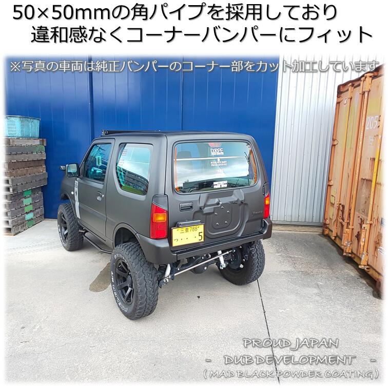 楽天市場】【送料無料・即日発送】JB23 ジムニー リアブラインド