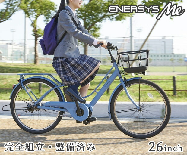 楽天市場】完成品 あさひ 自転車 エナシスミー ENERSYS Me Q 電動