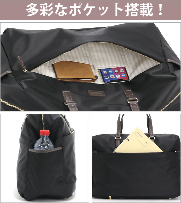楽天市場】マッキントッシュ フィロソフィー ボストンバッグ