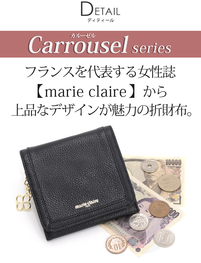 楽天市場】マリクレール 財布 レディース marieclaire 二つ折り財布