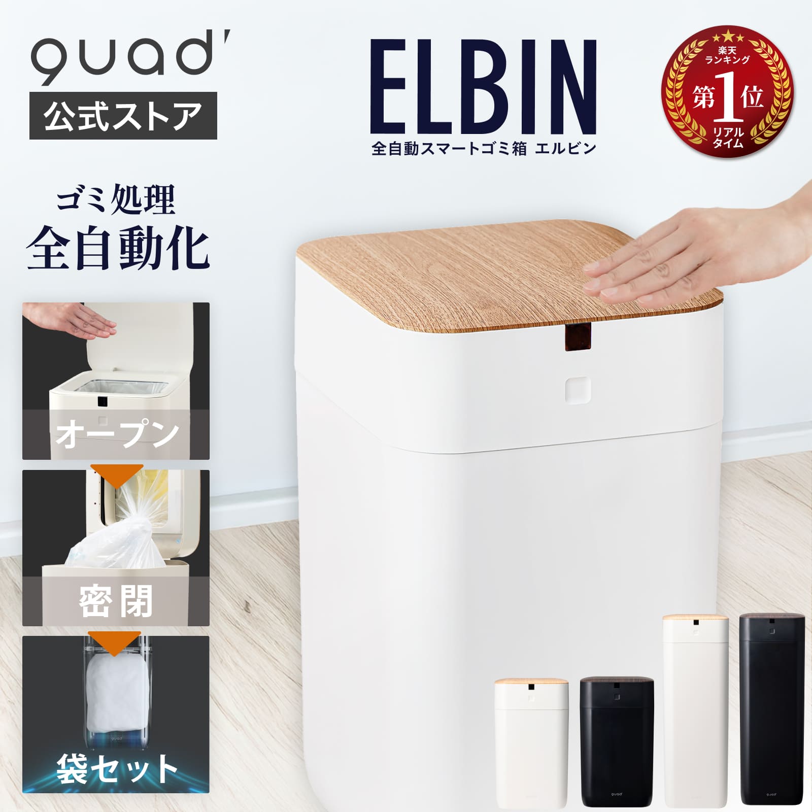 qs577_558_top_tmb_2.jpg?fitin=