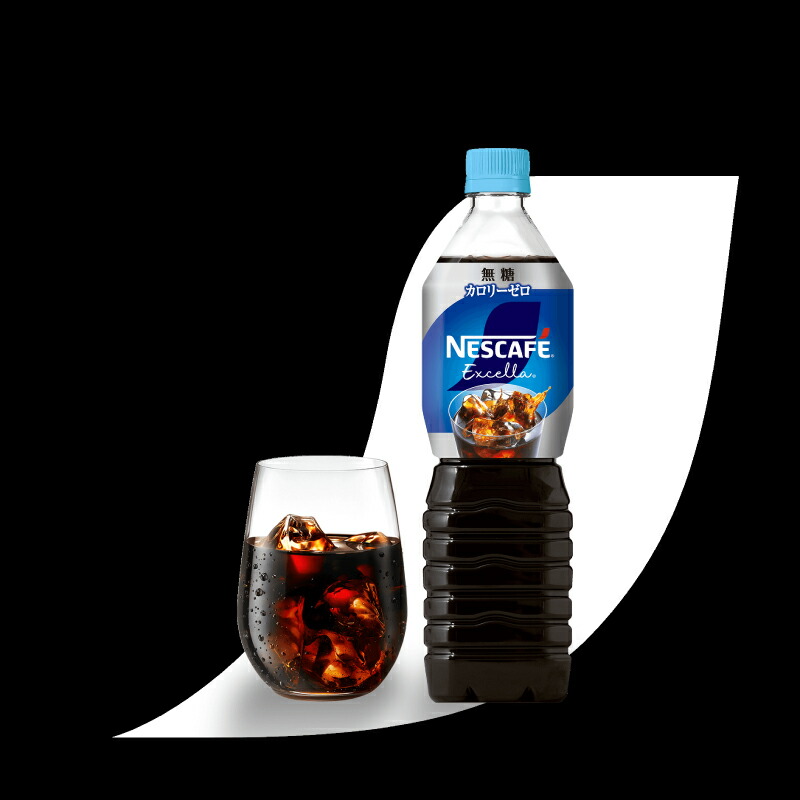 楽天市場】送料無料 ネスカフェ エクセラ ボトルコーヒー 無糖 900ml 1