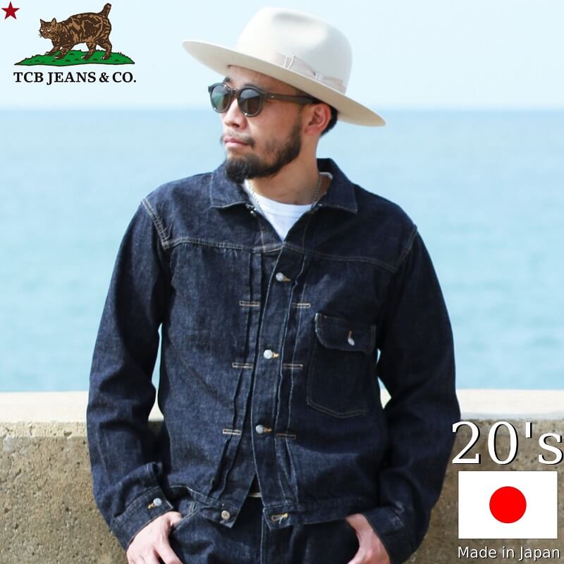 楽天市場】TCB jeans TCBジーンズ 20's Jacket 1st 12.5oz デニム