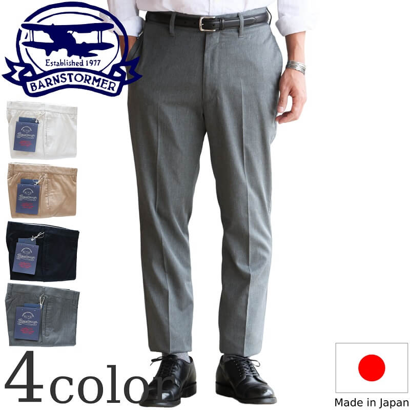 楽天市場】【30%OFF】BARNSTORMER バーンストーマーNOP Dress Chinos