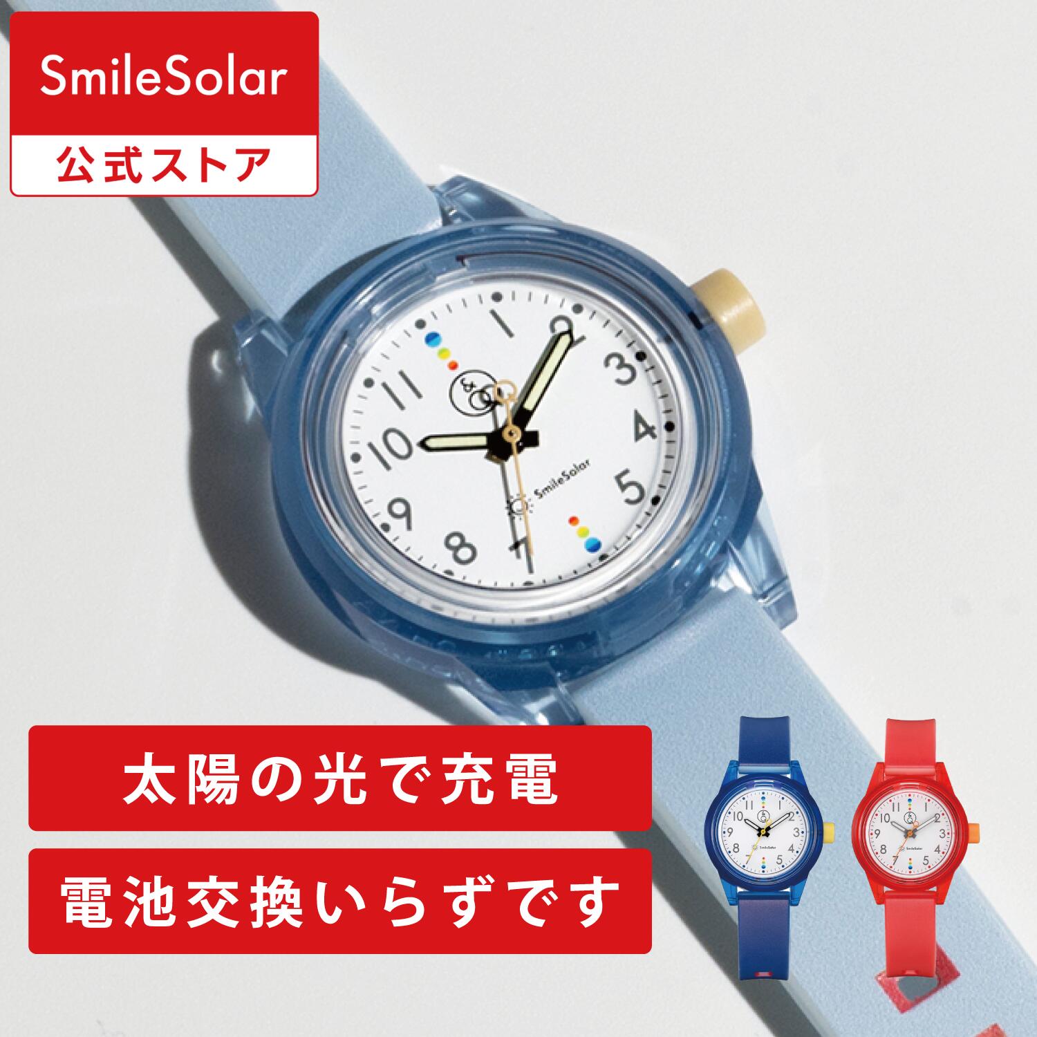楽天市場】【Q&Q公式】 シチズン スマイルソーラー SmileSolar Series